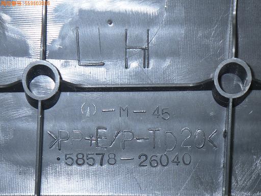 559603006　　クリックすると、もっと大きい画像を表示