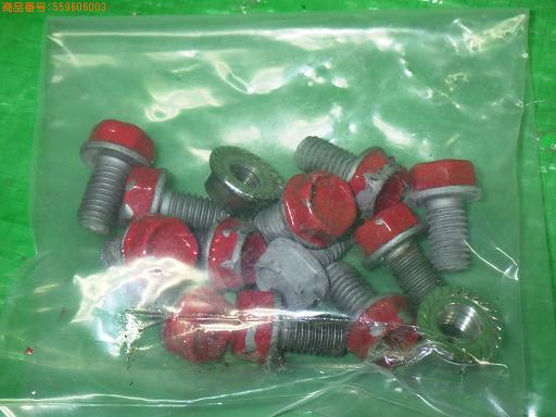 559606003　　クリックすると、もっと大きい画像を表示