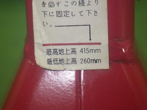 564016001　　クリックすると、もっと大きい画像を表示