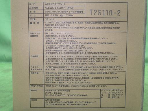 564049001　　クリックすると、もっと大きい画像を表示