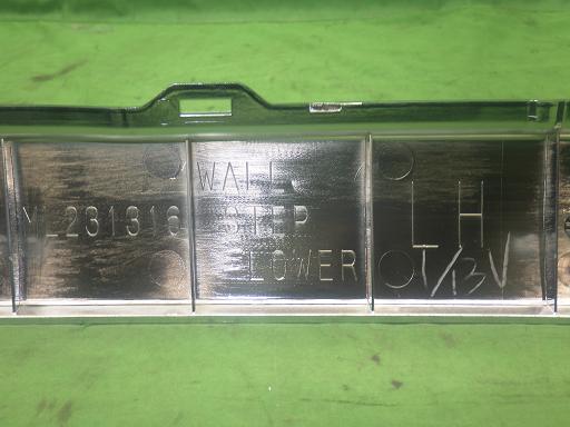 564123009　　クリックすると、もっと大きい画像を表示