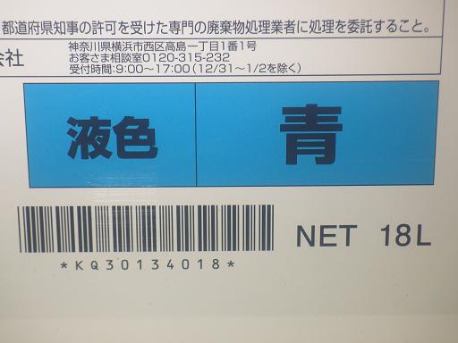 564460001　　クリックすると、もっと大きい画像を表示