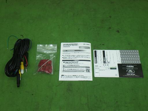 565452010　　クリックすると、もっと大きい画像を表示