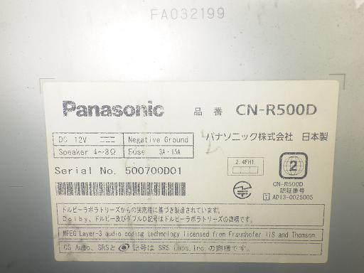 565491003　　クリックすると、もっと大きい画像を表示