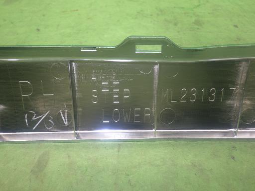 565788005　　クリックすると、もっと大きい画像を表示