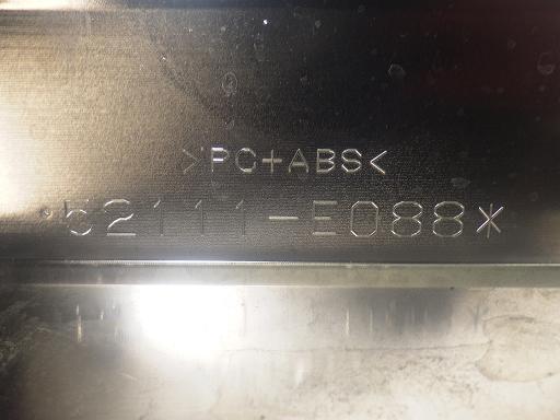 565902017　　クリックすると、もっと大きい画像を表示