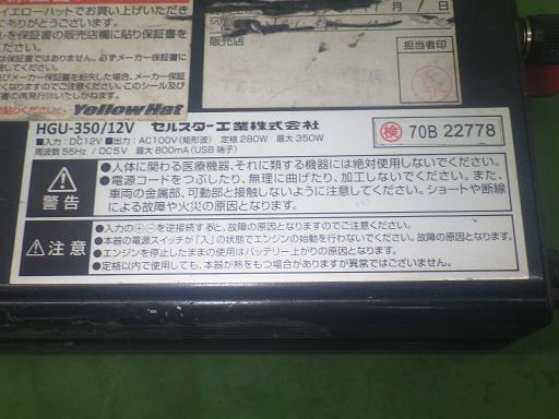 565931001　　クリックすると、もっと大きい画像を表示