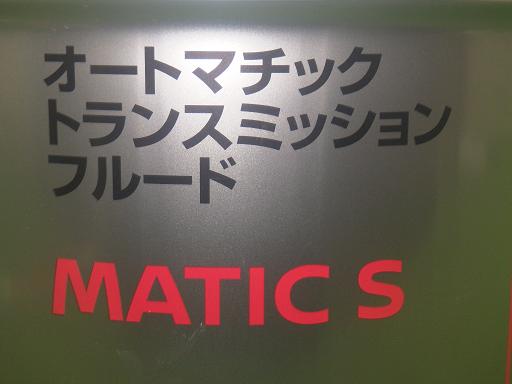 566028005　　クリックすると、もっと大きい画像を表示