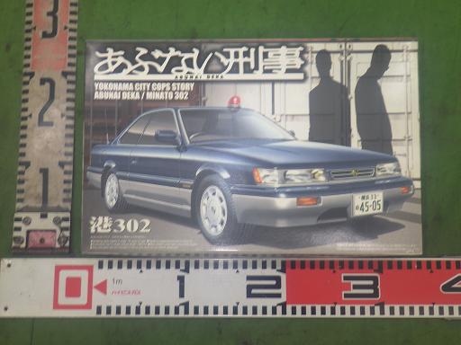 566035007　　クリックすると、もっと大きい画像を表示