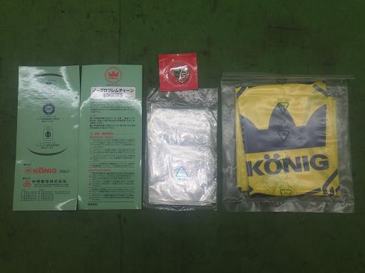 566049002　　クリックすると、もっと大きい画像を表示