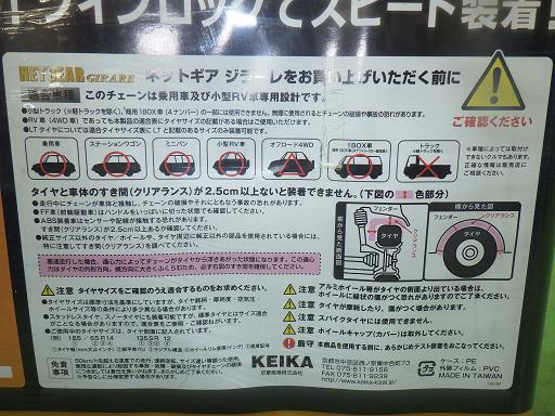 566157001　　クリックすると、もっと大きい画像を表示