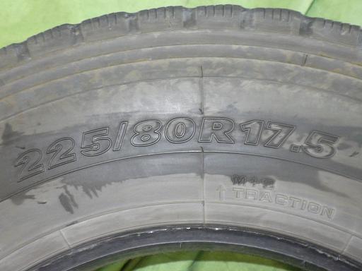 566248007　　クリックすると、もっと大きい画像を表示