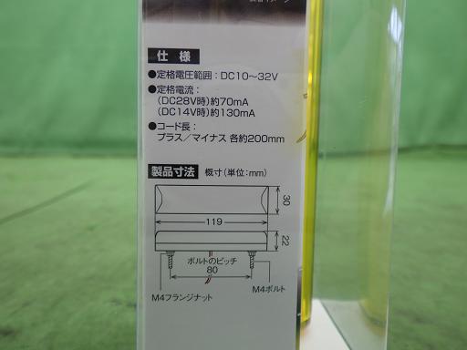 566315002　　クリックすると、もっと大きい画像を表示