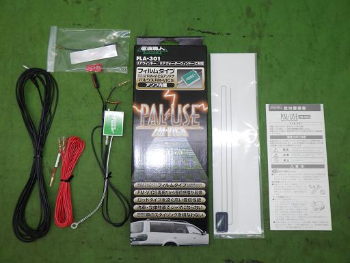 566343006　　クリックすると、もっと大きい画像を表示