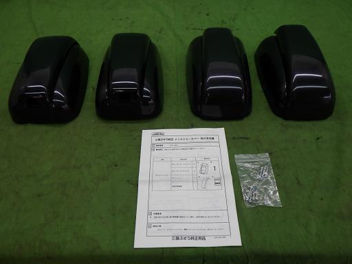 566346001　　クリックすると、もっと大きい画像を表示