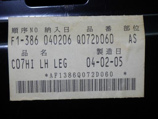 566416001　　クリックすると、もっと大きい画像を表示
