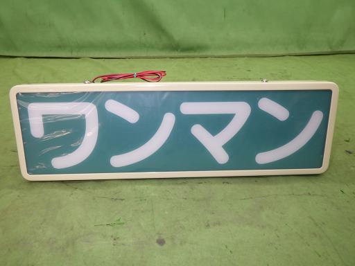 566491007　　クリックすると、もっと大きい画像を表示
