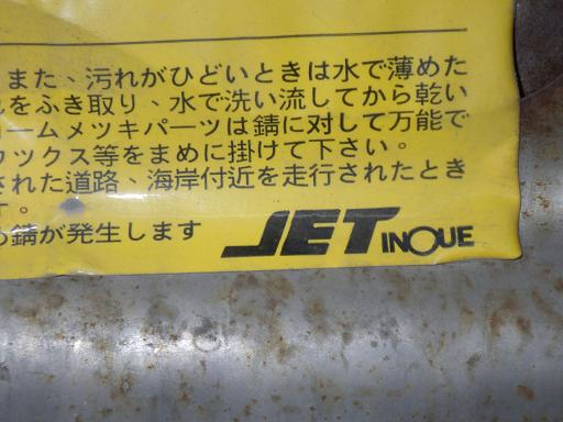 566725002　　クリックすると、もっと大きい画像を表示