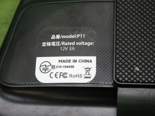 566875004　　クリックすると、もっと大きい画像を表示