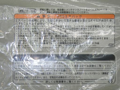 566975003　　クリックすると、もっと大きい画像を表示