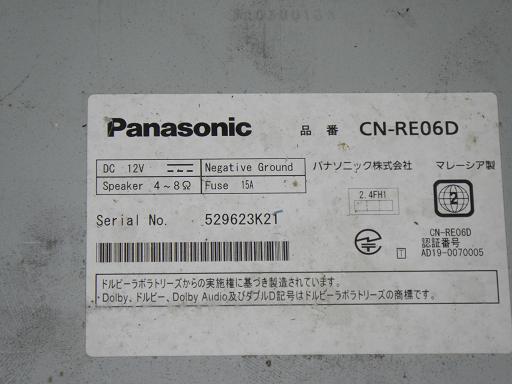 566980001　　クリックすると、もっと大きい画像を表示