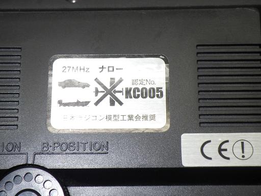 567043012　　クリックすると、もっと大きい画像を表示
