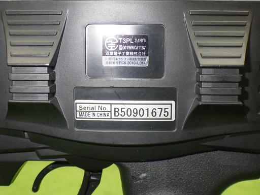 567043013　　クリックすると、もっと大きい画像を表示