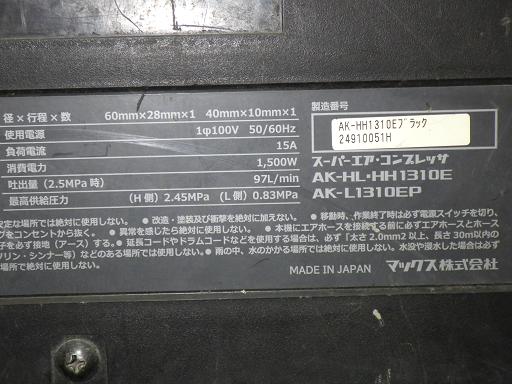 567073002　　クリックすると、もっと大きい画像を表示