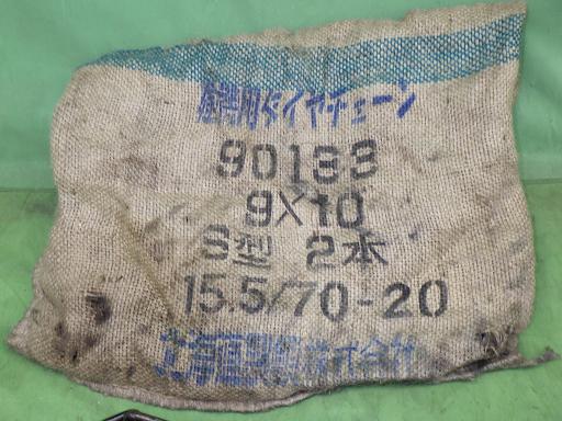 567109002　　クリックすると、もっと大きい画像を表示