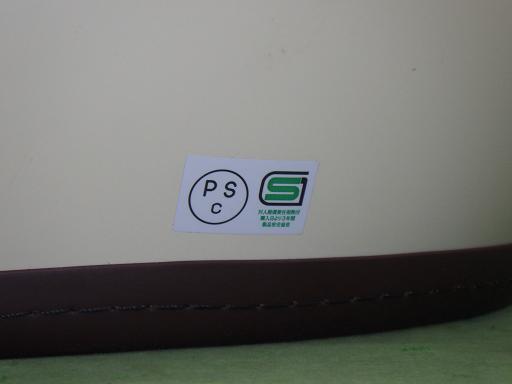 567149002　　クリックすると、もっと大きい画像を表示