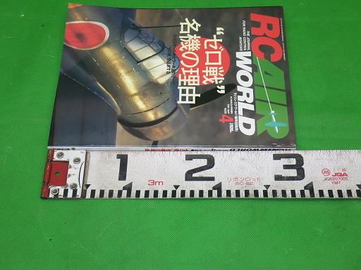 505534002　　クリックすると、もっと大きい画像を表示