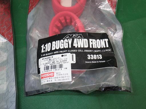 509065003　　クリックすると、もっと大きい画像を表示