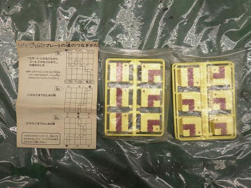 513117011　　クリックすると、もっと大きい画像を表示