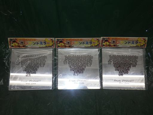 513360002　　クリックすると、もっと大きい画像を表示