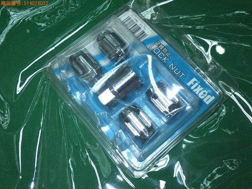 514028032　　クリックすると、もっと大きい画像を表示