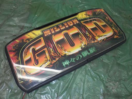 553867001　　クリックすると、もっと大きい画像を表示