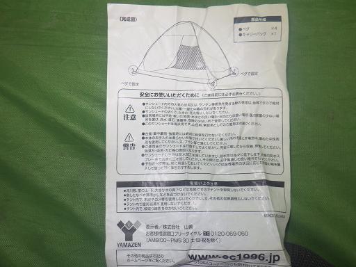 557361003　　クリックすると、もっと大きい画像を表示