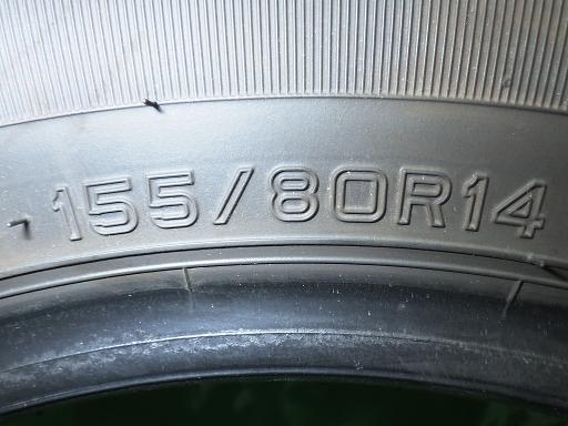 557794001　　クリックすると、もっと大きい画像を表示