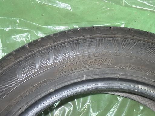 563349005　　クリックすると、もっと大きい画像を表示