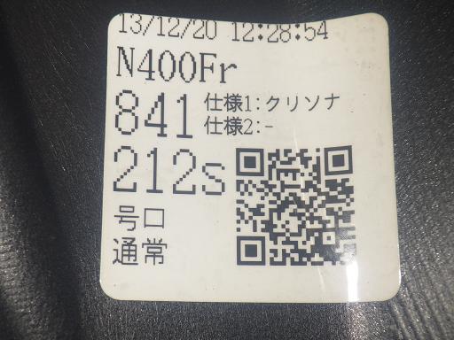 563536002　　クリックすると、もっと大きい画像を表示