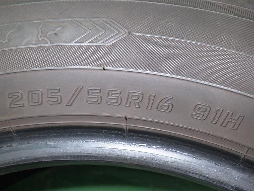 564020002　　クリックすると、もっと大きい画像を表示