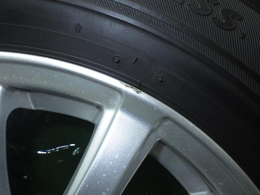 564097003　　クリックすると、もっと大きい画像を表示