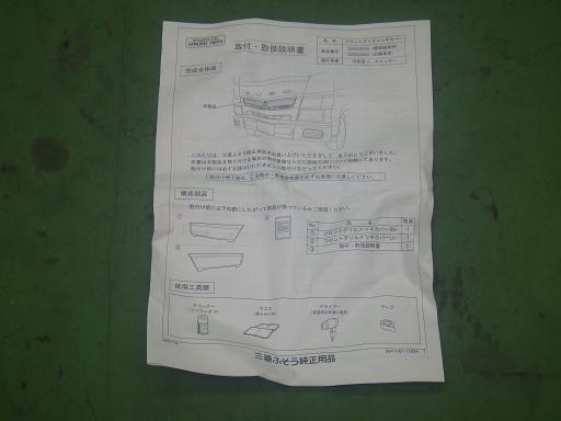 564123012　　クリックすると、もっと大きい画像を表示