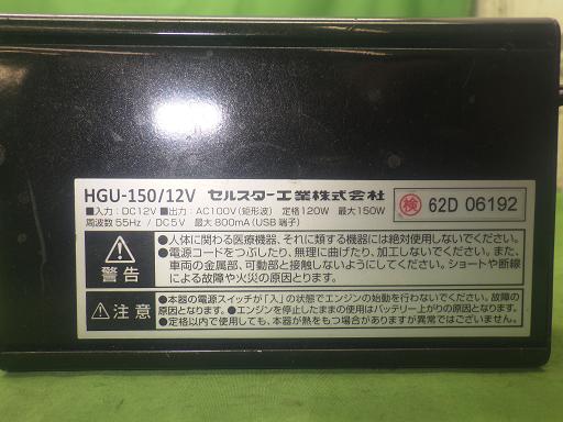 564169002　　クリックすると、もっと大きい画像を表示