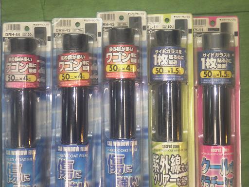 564219001　　クリックすると、もっと大きい画像を表示