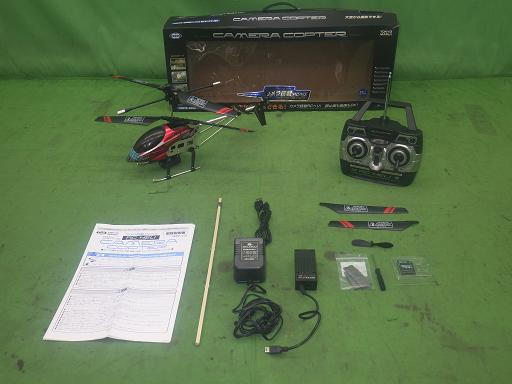 564237002　　クリックすると、もっと大きい画像を表示