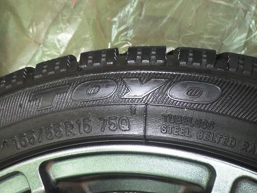 564351001　　クリックすると、もっと大きい画像を表示