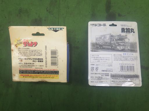 564373004　　クリックすると、もっと大きい画像を表示