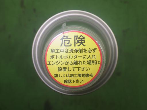 564406002　　クリックすると、もっと大きい画像を表示