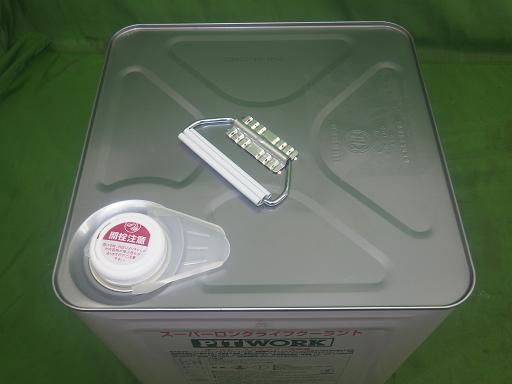 564460001　　クリックすると、もっと大きい画像を表示